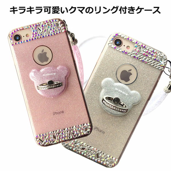 Qoo10] iPhone se3 ケースiPhone