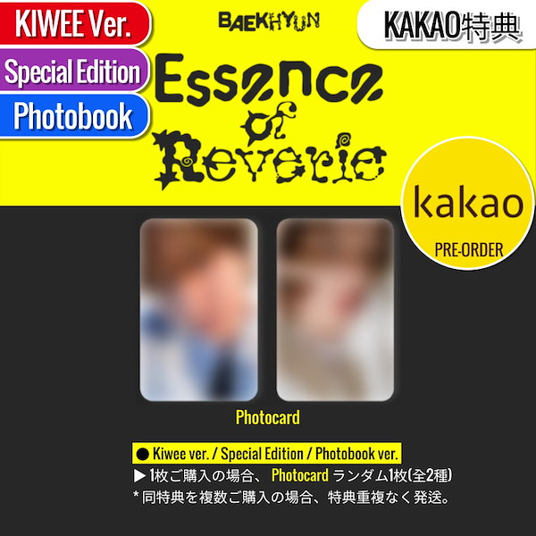 Qoo10] SMエンターテインメント ONLINE特典+ KIWEE Ver.