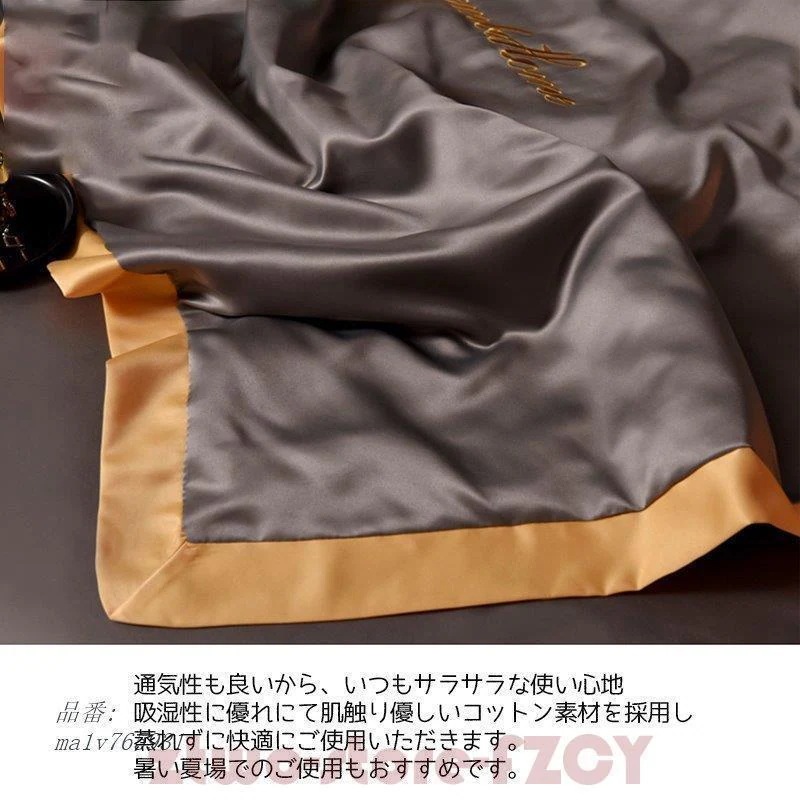 肌掛け布団 シングル ダブル 寝具 肌布団 肌掛けふとん ひんやり 涼感快眠 夏掛け キルトケット 薄い 春 夏 はだがけ 接触冷感 ほんのり冷感 肌がけ 肌掛け布団 シングル ダブル 寝具 肌布団 肌掛けふとん ひんやり 涼感快眠 夏掛け キルトケット 薄い 春 夏 はだがけ 接触冷感 ほんのり冷感 肌がけ