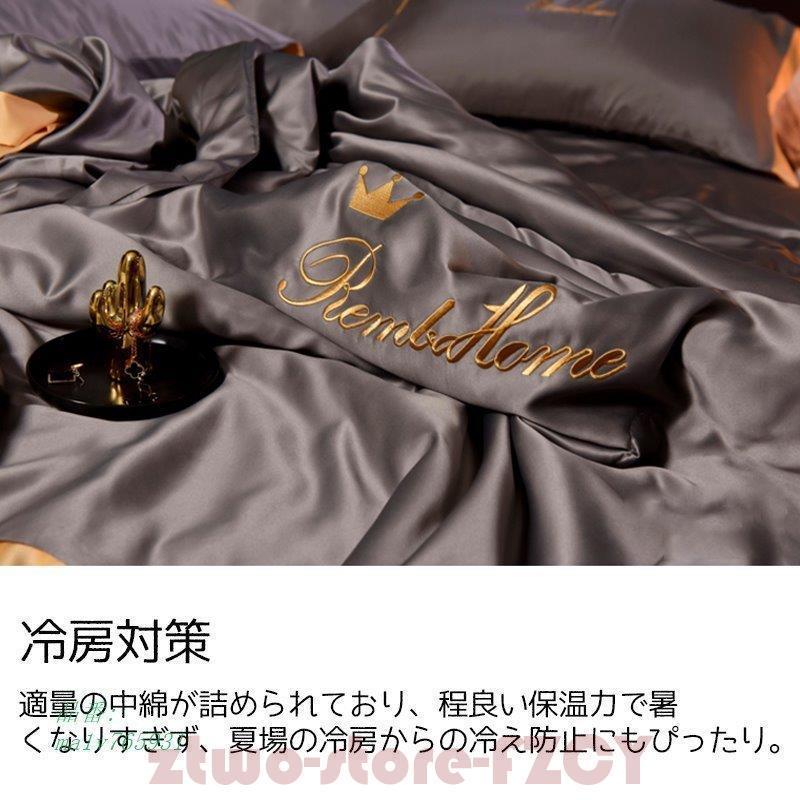 肌掛け布団 シングル ダブル 寝具 肌布団 肌掛けふとん ひんやり 涼感快眠 夏掛け キルトケット 薄い 春 夏 はだがけ 接触冷感 ほんのり冷感 肌がけ 肌掛け布団 シングル ダブル 寝具 肌布団 肌掛けふとん ひんやり 涼感快眠 夏掛け キルトケット 薄い 春 夏 はだがけ 接触冷感 ほんのり冷感 肌がけ