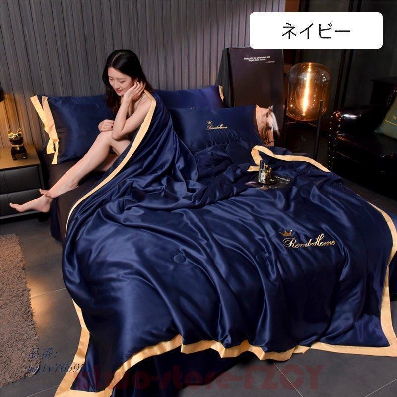 肌掛け布団 シングル ダブル 寝具 肌布団 肌掛けふとん ひんやり 涼感快眠 夏掛け キルトケット 薄い 春 夏 はだがけ 接触冷感 ほんのり冷感 肌がけ 肌掛け布団 シングル ダブル 寝具 肌布団 肌掛けふとん ひんやり 涼感快眠 夏掛け キルトケット 薄い 春 夏 はだがけ 接触冷感 ほんのり冷感 肌がけ