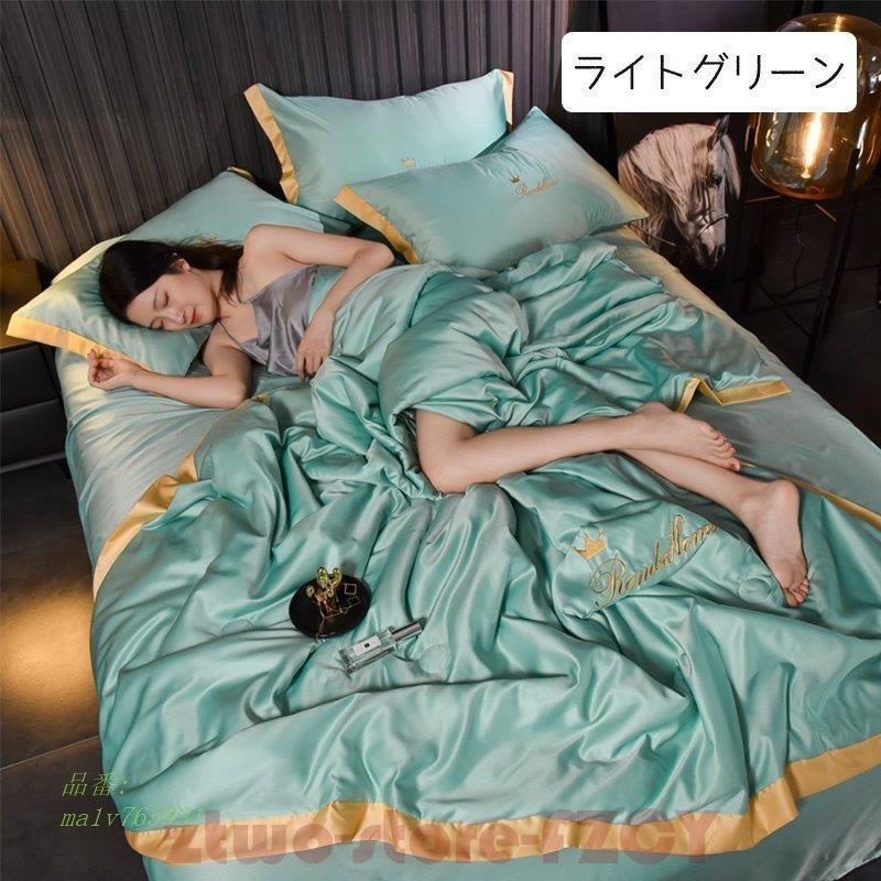 肌掛け布団 シングル ダブル 寝具 肌布団 肌掛けふとん ひんやり 涼感快眠 夏掛け キルトケット 薄い 春 夏 はだがけ 接触冷感 ほんのり冷感 肌がけ 肌掛け布団 シングル ダブル 寝具 肌布団 肌掛けふとん ひんやり 涼感快眠 夏掛け キルトケット 薄い 春 夏 はだがけ 接触冷感 ほんのり冷感 肌がけ