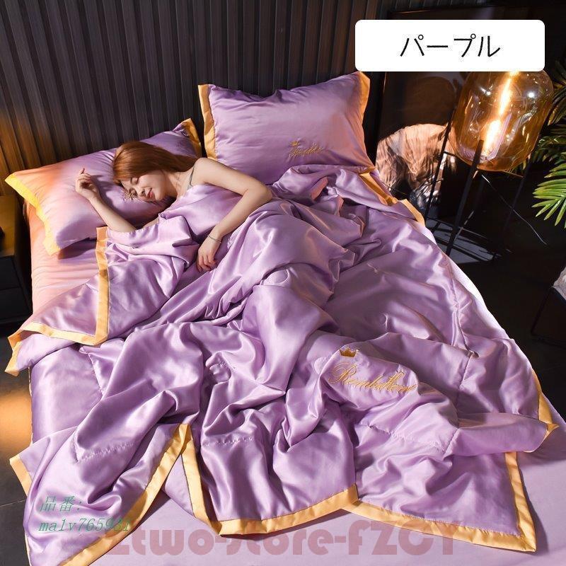 肌掛け布団 シングル ダブル 寝具 肌布団 肌掛けふとん ひんやり 涼感快眠 夏掛け キルトケット 薄い 春 夏 はだがけ 接触冷感 ほんのり冷感 肌がけ 肌掛け布団 シングル ダブル 寝具 肌布団 肌掛けふとん ひんやり 涼感快眠 夏掛け キルトケット 薄い 春 夏 はだがけ 接触冷感 ほんのり冷感 肌がけ