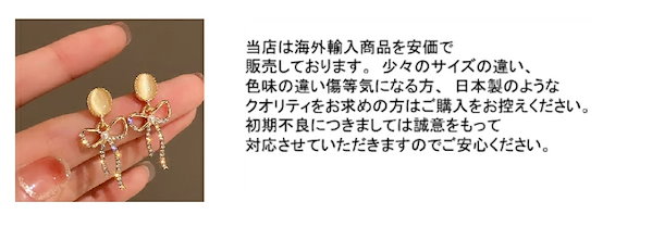 Qoo10] ゴールドクリスタルラインストーンリボンピ