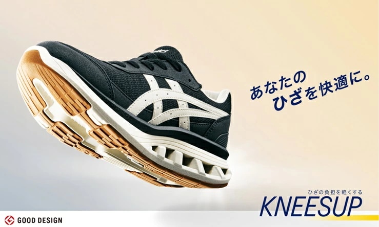 ニーズアップ ウォーキングシューズ レディース KNEESUP 1242A019-001 ブラック/オフホワイト 幅広 3E ワイド ひざに優しい O脚 ひざ関節 紳士靴 歩きやすい ニーズアップ ウォーキングシューズ レディース KNEESUP 1242A019-001 ブラック/オフホワイト 幅広 3E ワイド ひざに優しい O脚 ひざ関節 紳士靴 歩きやすい