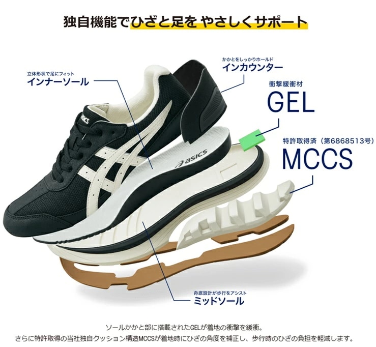 ニーズアップ ウォーキングシューズ レディース KNEESUP 1242A019-001 ブラック/オフホワイト 幅広 3E ワイド ひざに優しい O脚 ひざ関節 紳士靴 歩きやすい ニーズアップ ウォーキングシューズ レディース KNEESUP 1242A019-001 ブラック/オフホワイト 幅広 3E ワイド ひざに優しい O脚 ひざ関節 紳士靴 歩きやすい