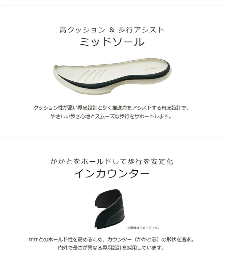 ニーズアップ ウォーキングシューズ レディース KNEESUP 1242A019-001 ブラック/オフホワイト 幅広 3E ワイド ひざに優しい O脚 ひざ関節 紳士靴 歩きやすい ニーズアップ ウォーキングシューズ レディース KNEESUP 1242A019-001 ブラック/オフホワイト 幅広 3E ワイド ひざに優しい O脚 ひざ関節 紳士靴 歩きやすい