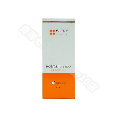 Qoo10] WOVE style ウォブスタイル 夜用スポット美容液 ナイ : スキンケア