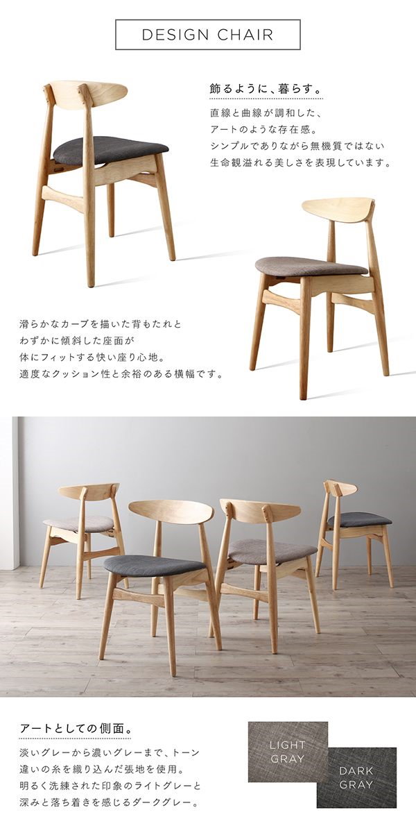 Qoo10] シャンタール 天然木アッシュ材 伸縮式オーバルデザイン