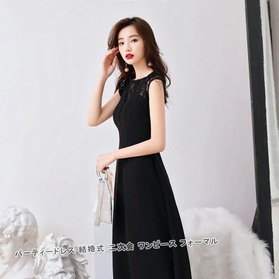 新品（在庫あり）パーティードレス 結婚式 ワンピース ロングドレス ノースリーブ 刺繍 パーティードレス ロング ドレス ピアノ 発表会 演奏会 パーティー パーティ