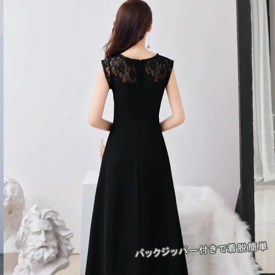 新品（在庫あり）パーティードレス 結婚式 ワンピース ロングドレス ノースリーブ 刺繍 パーティードレス ロング ドレス ピアノ 発表会 演奏会 パーティー パーティ