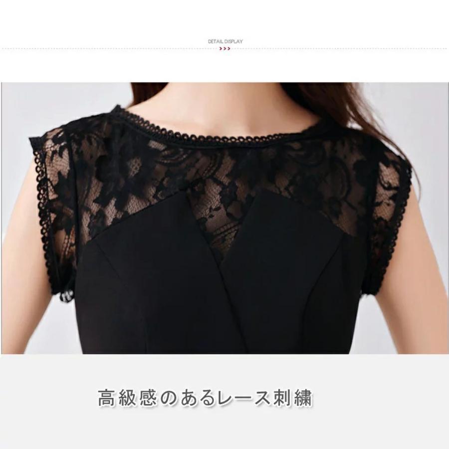 新品（在庫あり）パーティードレス 結婚式 ワンピース ロングドレス ノースリーブ 刺繍 パーティードレス ロング ドレス ピアノ 発表会 演奏会 パーティー パーティ