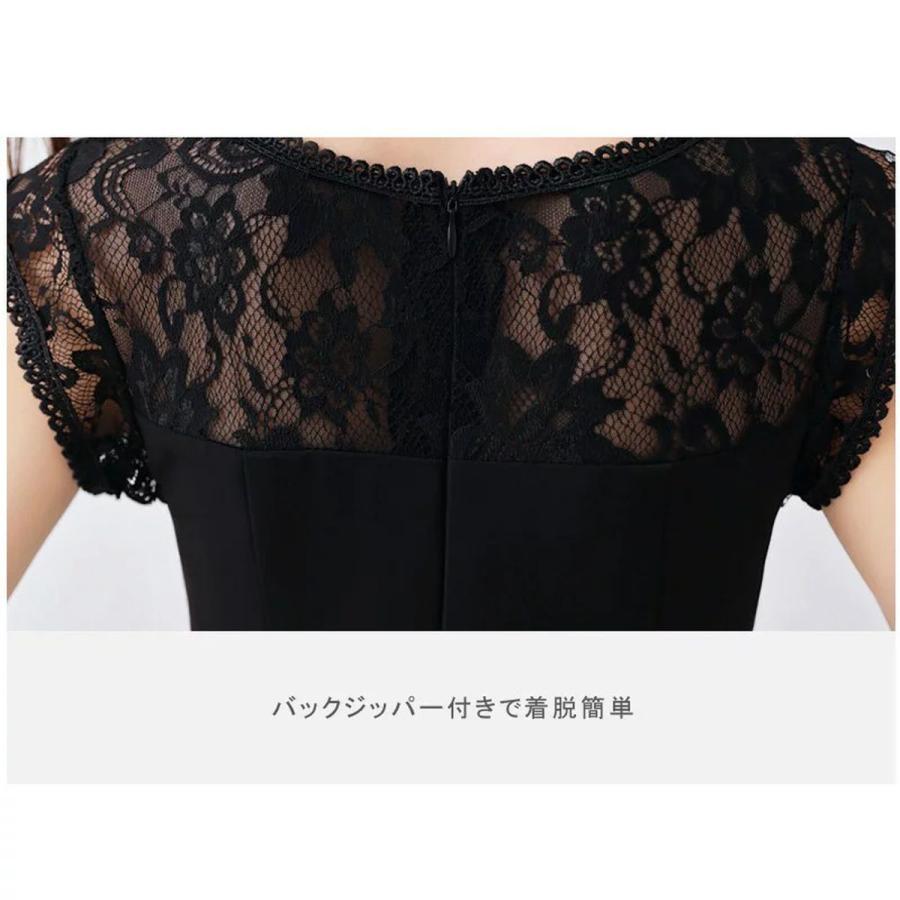 新品（在庫あり）パーティードレス 結婚式 ワンピース ロングドレス ノースリーブ 刺繍 パーティードレス ロング ドレス ピアノ 発表会 演奏会 パーティー パーティ