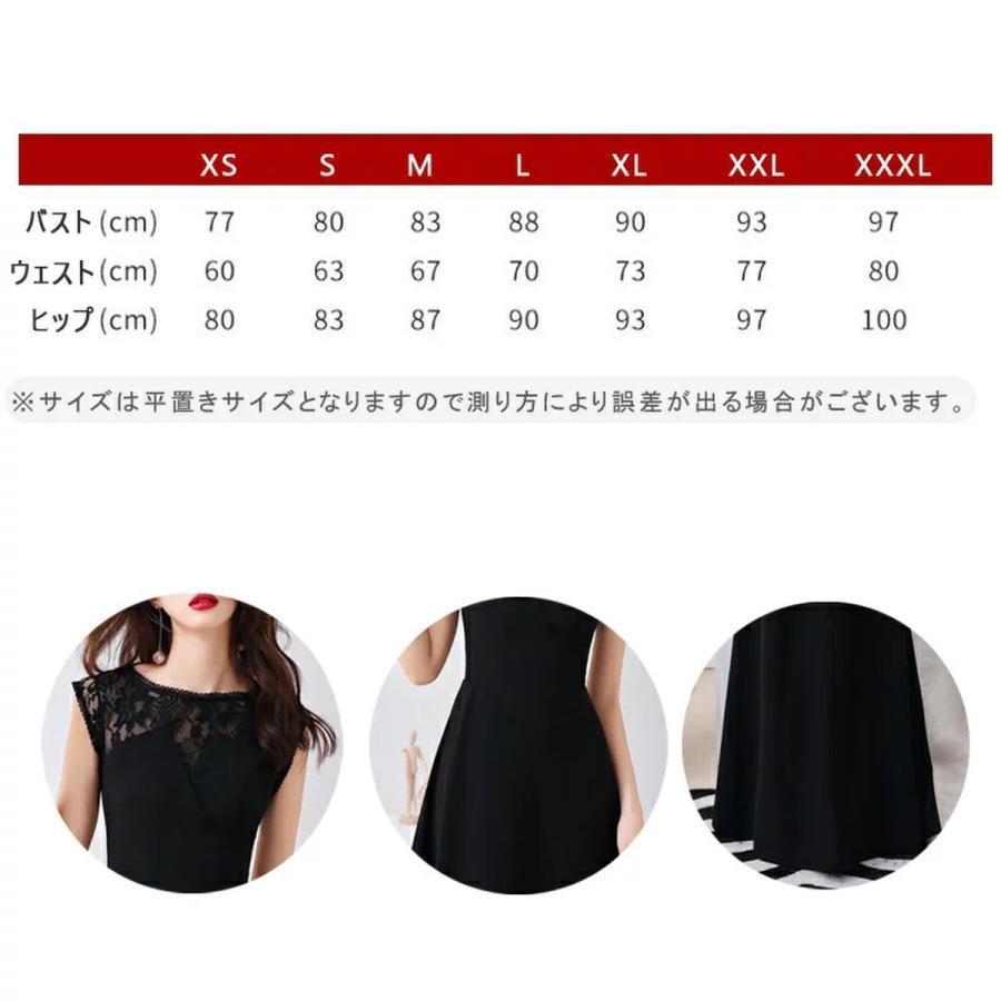 新品（在庫あり）パーティードレス 結婚式 ワンピース ロングドレス ノースリーブ 刺繍 パーティードレス ロング ドレス ピアノ 発表会 演奏会 パーティー パーティ