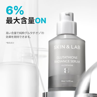 スキンアンドラブ グルタチオン6%白ちゅる6点セット通常定価20130円 Qoo10] スキンアンドラブ [あやぱんコラボ] 新商品グルタチオン6