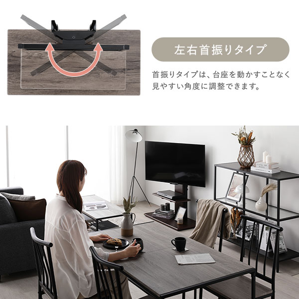 テレビスタンド 左右首振りタイプ ロータイプ ホワイト 32～65型対応 震度7試験クリア 頑丈設計 TVスタンド テレビ台 組立品
