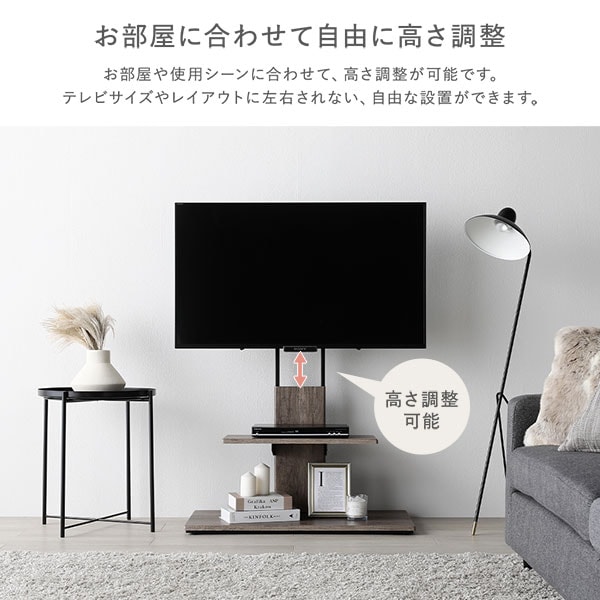 テレビスタンド 左右首振りタイプ ロータイプ ホワイト 32～65型対応 震度7試験クリア 頑丈設計 TVスタンド テレビ台 組立品