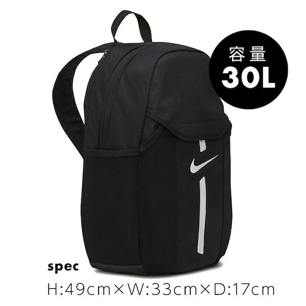 nike リュック トップ 30l