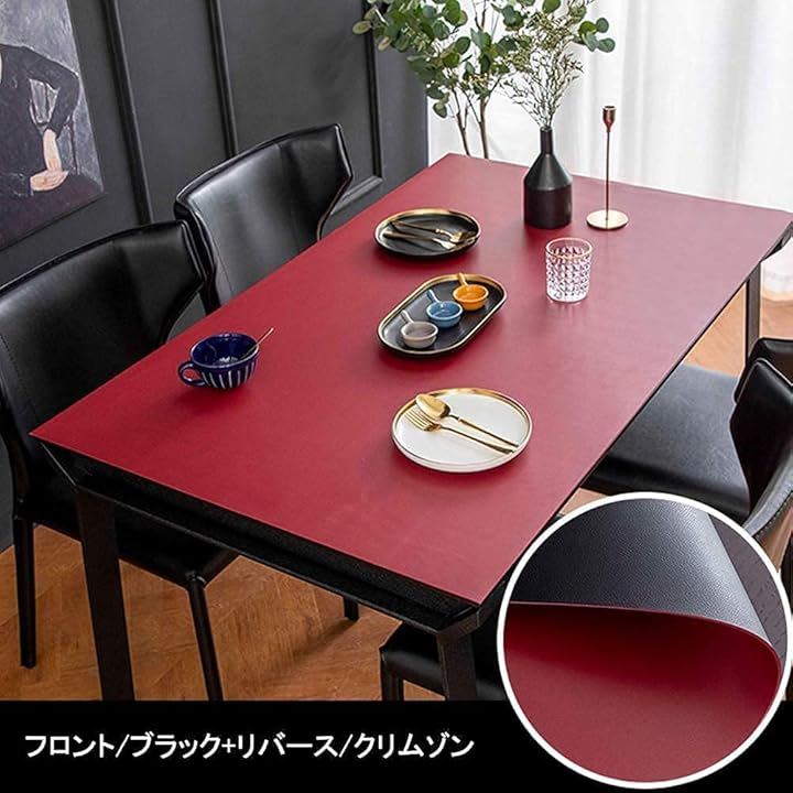 テーブルクロス PUレザーテーブルマット 無地 両面2色 北欧風 長方形 四季通用 お手入れ簡単 おしゃれ 耐久 汚れ防止 防水 防油 耐熱(Red/Black, 80x120cm)