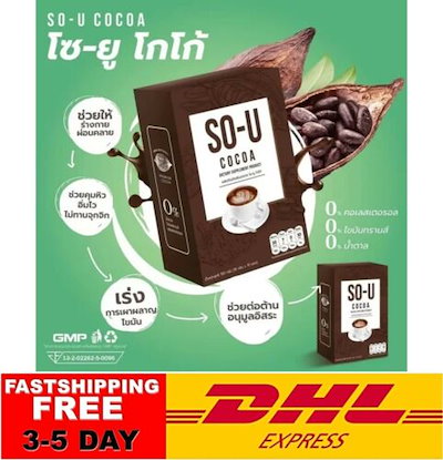 好評国産 3 Box SO U Cocoa Acc : 健康食品・サプリ 低価高評価