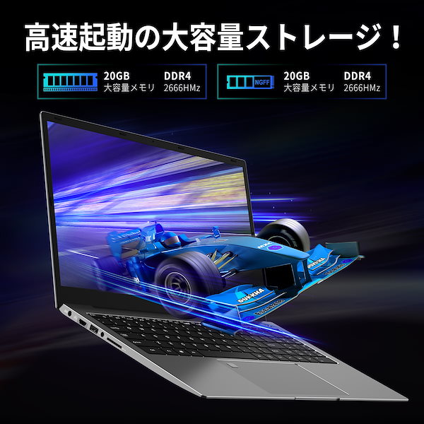 第8世代Corei7✨️20GB薄型ノートパソコン✨️Win11✨️1TB白