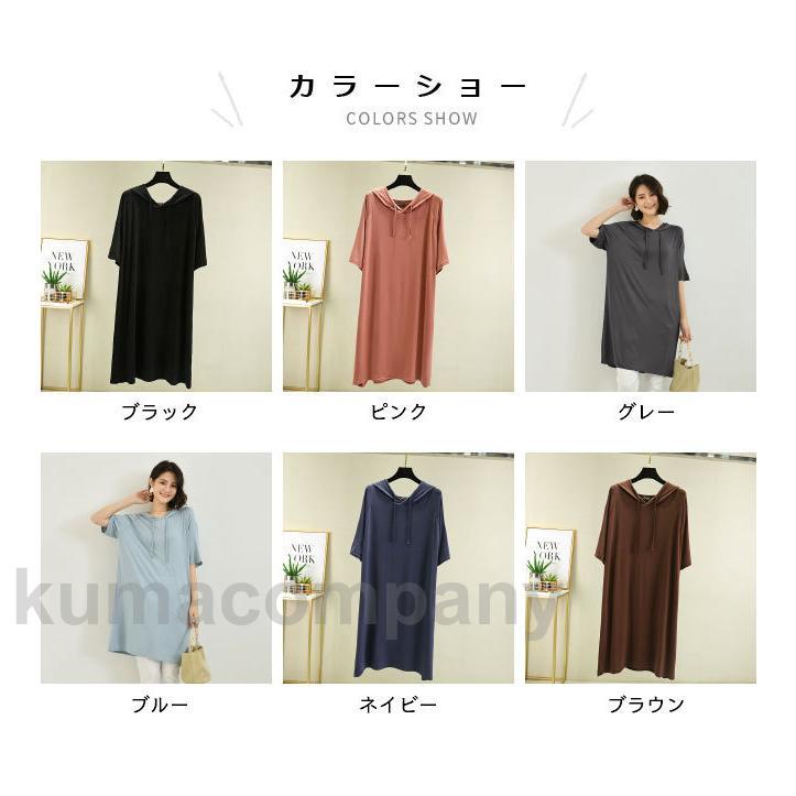 大きいサイズ Tシャツ 半袖 フード付き レディース 夏Tシャツ 無地 カットソー 五分丈袖 ゆったり トップス 夏 5分丈袖Tシャツ 体型カバー 大きいサイズ Tシャツ 半袖 フード付き レディース 夏Tシャツ 無地 カットソー 五分丈袖 ゆったり トップス 夏 5分丈袖Tシャツ 体型カバー