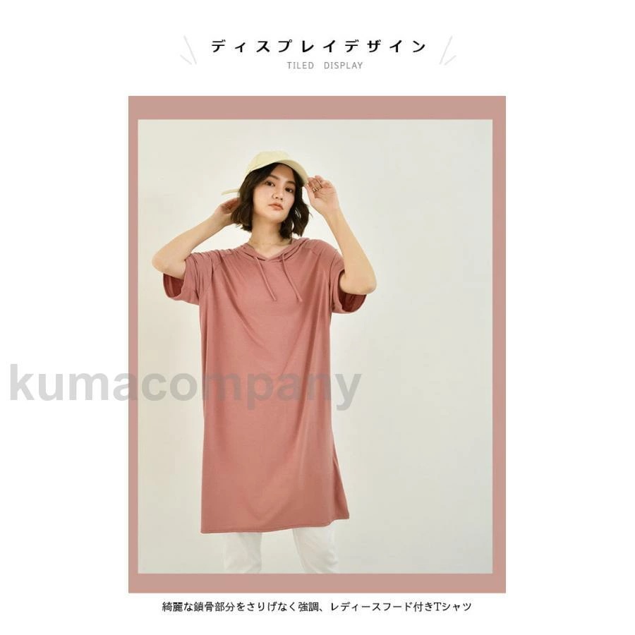 大きいサイズ Tシャツ 半袖 フード付き レディース 夏Tシャツ 無地 カットソー 五分丈袖 ゆったり トップス 夏 5分丈袖Tシャツ 体型カバー 大きいサイズ Tシャツ 半袖 フード付き レディース 夏Tシャツ 無地 カットソー 五分丈袖 ゆったり トップス 夏 5分丈袖Tシャツ 体型カバー