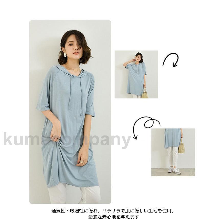 大きいサイズ Tシャツ 半袖 フード付き レディース 夏Tシャツ 無地 カットソー 五分丈袖 ゆったり トップス 夏 5分丈袖Tシャツ 体型カバー 大きいサイズ Tシャツ 半袖 フード付き レディース 夏Tシャツ 無地 カットソー 五分丈袖 ゆったり トップス 夏 5分丈袖Tシャツ 体型カバー