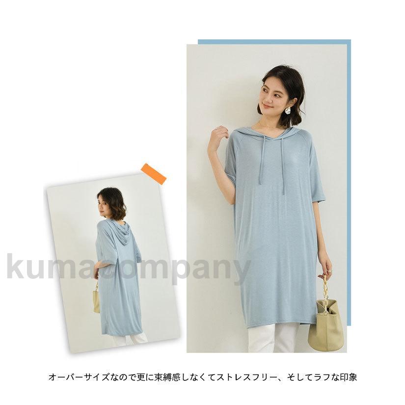 大きいサイズ Tシャツ 半袖 フード付き レディース 夏Tシャツ 無地 カットソー 五分丈袖 ゆったり トップス 夏 5分丈袖Tシャツ 体型カバー 大きいサイズ Tシャツ 半袖 フード付き レディース 夏Tシャツ 無地 カットソー 五分丈袖 ゆったり トップス 夏 5分丈袖Tシャツ 体型カバー