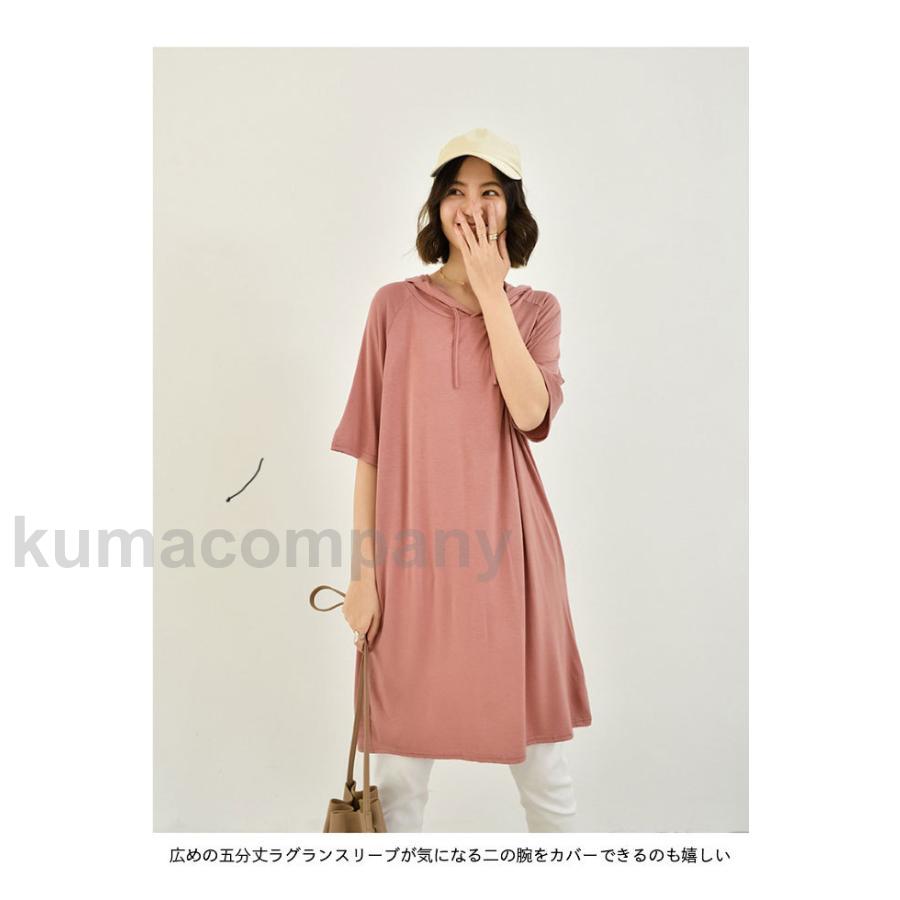 大きいサイズ Tシャツ 半袖 フード付き レディース 夏Tシャツ 無地 カットソー 五分丈袖 ゆったり トップス 夏 5分丈袖Tシャツ 体型カバー 大きいサイズ Tシャツ 半袖 フード付き レディース 夏Tシャツ 無地 カットソー 五分丈袖 ゆったり トップス 夏 5分丈袖Tシャツ 体型カバー