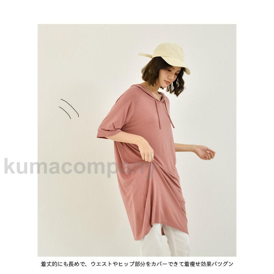 大きいサイズ Tシャツ 半袖 フード付き レディース 夏Tシャツ 無地 カットソー 五分丈袖 ゆったり トップス 夏 5分丈袖Tシャツ 体型カバー 大きいサイズ Tシャツ 半袖 フード付き レディース 夏Tシャツ 無地 カットソー 五分丈袖 ゆったり トップス 夏 5分丈袖Tシャツ 体型カバー