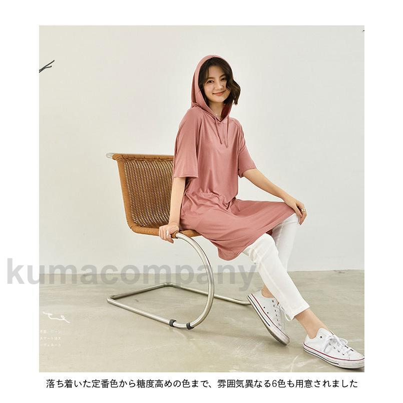 大きいサイズ Tシャツ 半袖 フード付き レディース 夏Tシャツ 無地 カットソー 五分丈袖 ゆったり トップス 夏 5分丈袖Tシャツ 体型カバー 大きいサイズ Tシャツ 半袖 フード付き レディース 夏Tシャツ 無地 カットソー 五分丈袖 ゆったり トップス 夏 5分丈袖Tシャツ 体型カバー