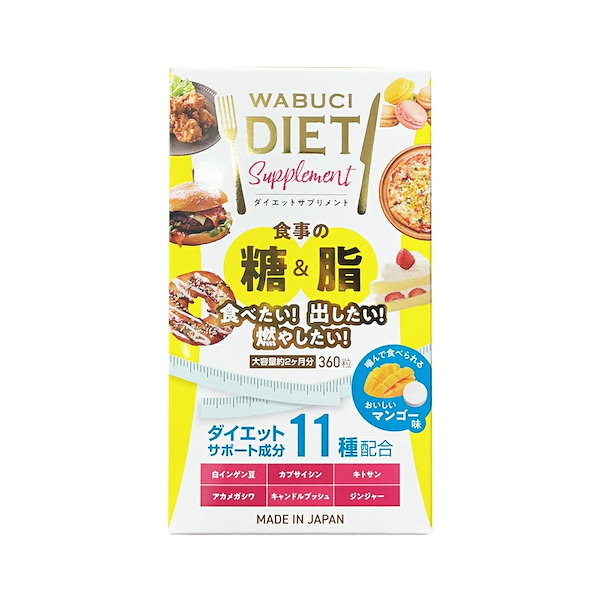 Qoo10] 【カワラヤ 公式】WABUCI ダイエッ