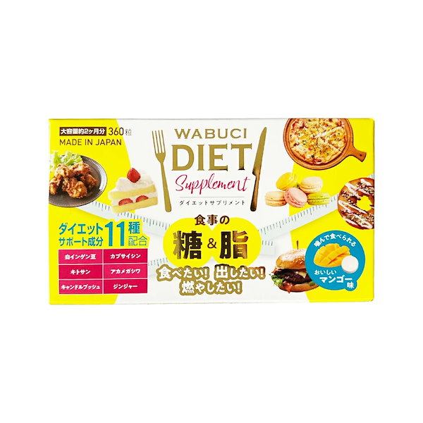 Premium Diet Program ダイエットサプリ Qoo10] 【カワラヤ 公式】WABUCI ダイエッ