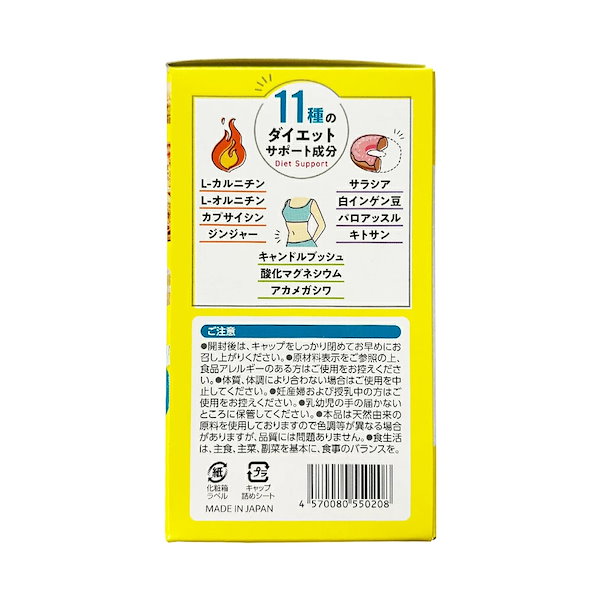 Qoo10] 【カワラヤ 公式】WABUCI ダイエッ