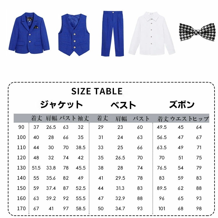 スーツ 男の子 セットアップ ジャケット ロングパンツ ベスト シャツ 蝶結び 子供スーツ キッズスーツ フォーマルスーツ おしゃれ チェック柄 ブルー 春秋 秋冬 卒園式 卒業式 入学式 スーツ イ スーツ 男の子 セットアップ ジャケット ロングパンツ ベスト シャツ 蝶結び 子供スーツ キッズスーツ フォーマルスーツ おしゃれ チェック柄 ブルー 春秋 秋冬 卒園式 卒業式 入学式 スーツ イ