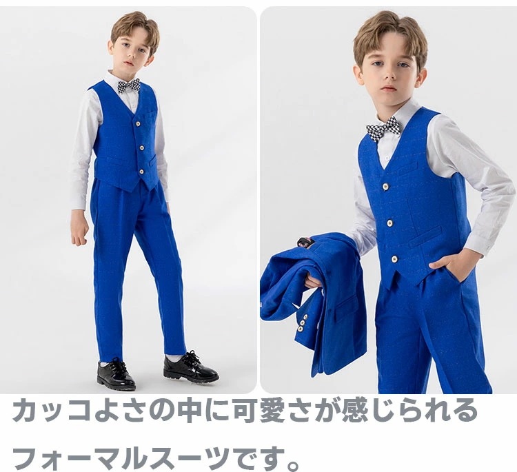 スーツ 男の子 セットアップ ジャケット ロングパンツ ベスト シャツ 蝶結び 子供スーツ キッズスーツ フォーマルスーツ おしゃれ チェック柄 ブルー 春秋 秋冬 卒園式 卒業式 入学式 スーツ イ スーツ 男の子 セットアップ ジャケット ロングパンツ ベスト シャツ 蝶結び 子供スーツ キッズスーツ フォーマルスーツ おしゃれ チェック柄 ブルー 春秋 秋冬 卒園式 卒業式 入学式 スーツ イ