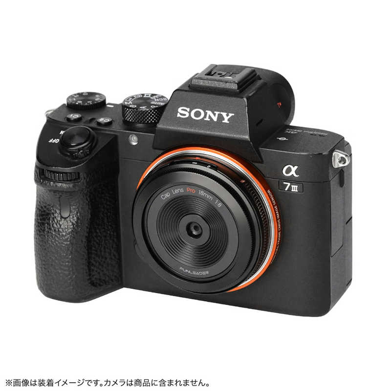 FUNLEADER　ボディキャップレンズ ソニーEマウント ブラック　CAPLENS Pro 18mm f/8 FL188E Pro