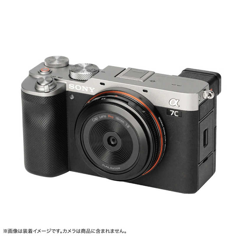 FUNLEADER　ボディキャップレンズ ソニーEマウント ブラック　CAPLENS Pro 18mm f/8 FL188E Pro