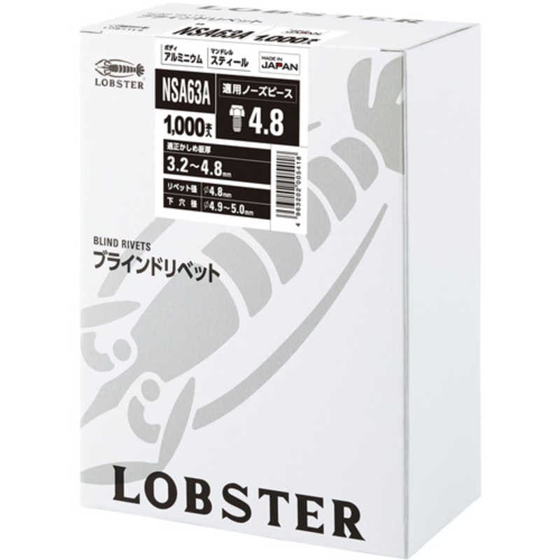 ロブテックス ブラインドリベット アルミ/スティール 6-3 (1000ホ NSA63A ロブテックス ブラインドリベット アルミ/スティール 6-3 (1000ホ NSA63A