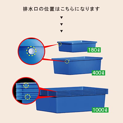 Qoo10] Livewell キヴォトス1000 超特大トロ舟 角型 : ガーデニング