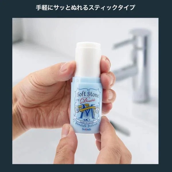 ワキ用制汗剤 12個セット ソフトストーンW 男 メンズ 直塗り 直ヌリ 脇汗 ちょい冷え続く 薬用