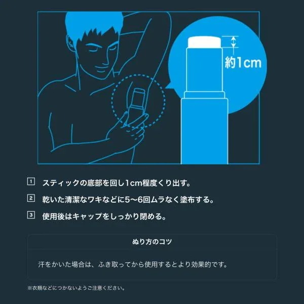 ワキ用制汗剤 12個セット ソフトストーンW 男 メンズ 直塗り 直ヌリ 脇汗 ちょい冷え続く 薬用