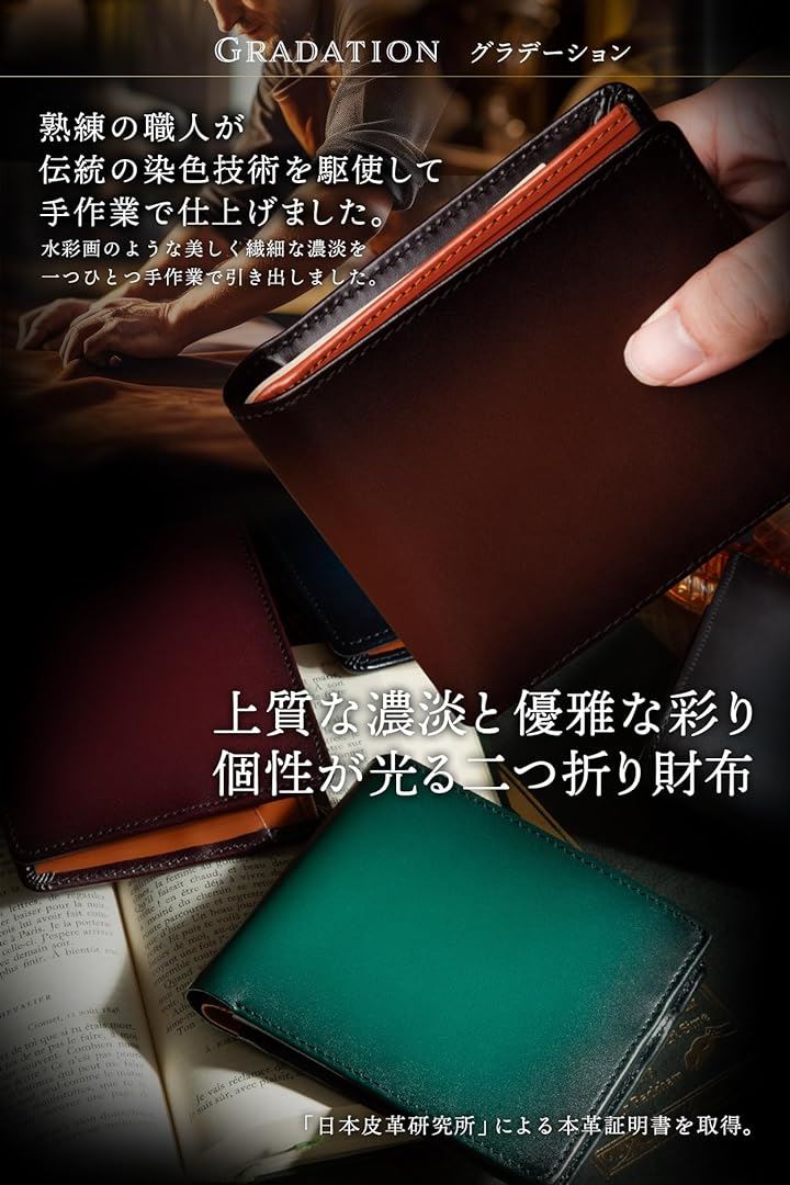 財布 メンズ 2つ折り グラデーション 二つ折り 本革 二つ折り財布 NVY-CML( 4.ネイビー＆キャメル)