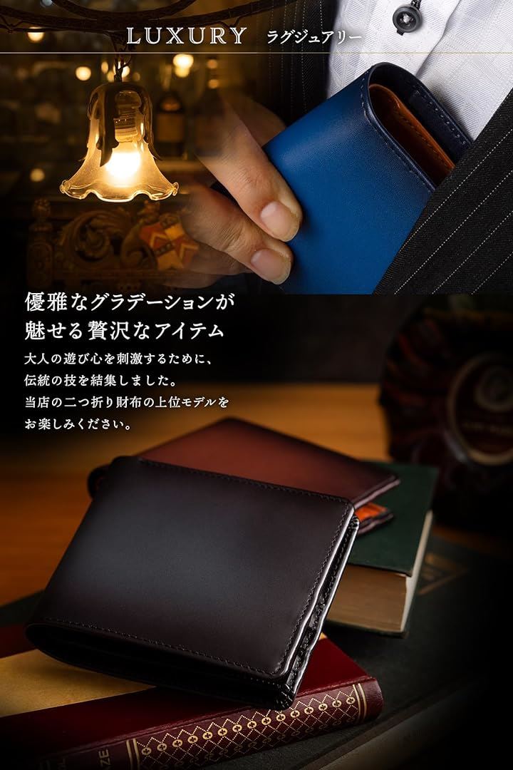 財布 メンズ 2つ折り グラデーション 二つ折り 本革 二つ折り財布 NVY-CML( 4.ネイビー＆キャメル)