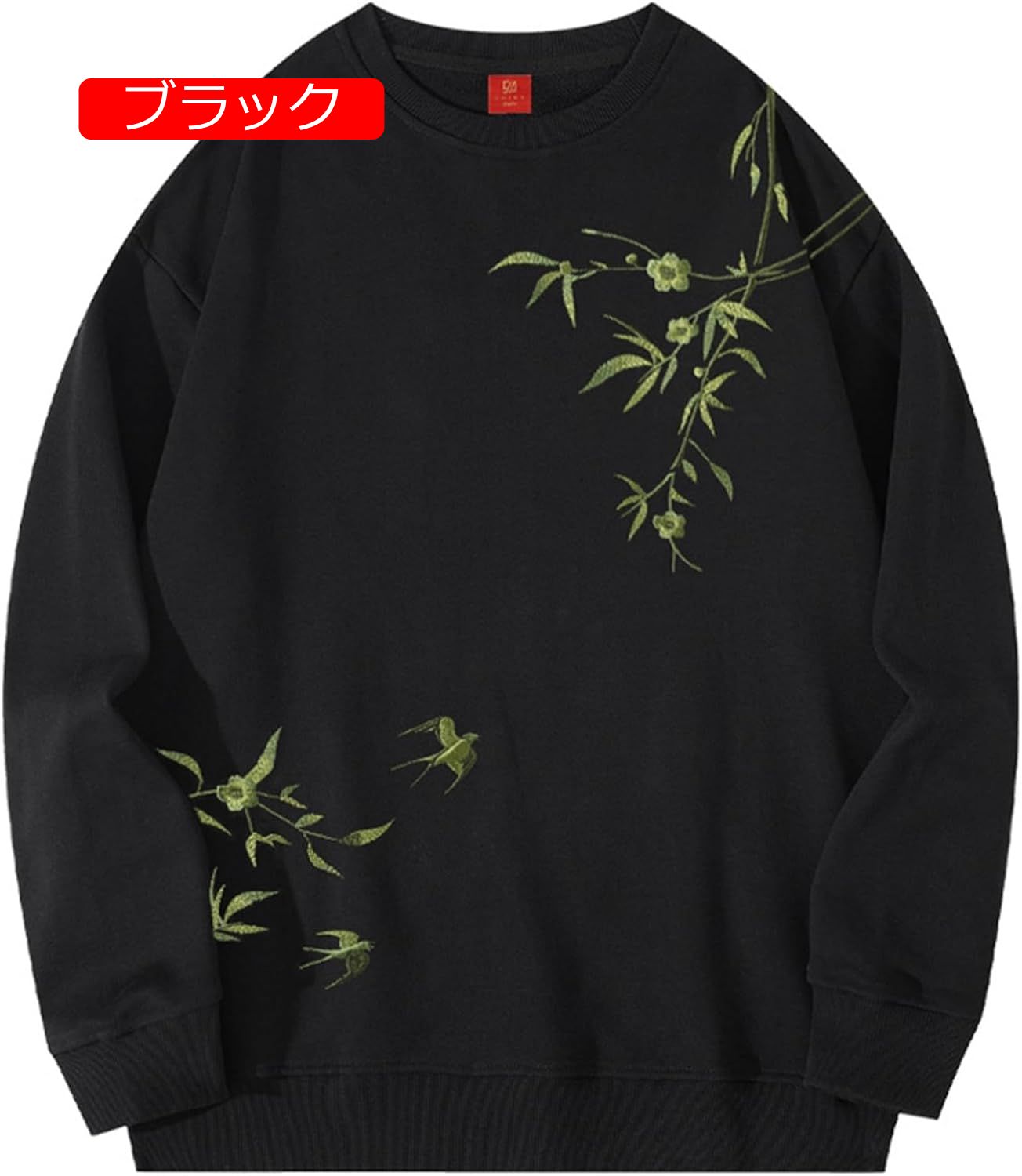 竹刺繍 長袖パーカー コットン100% フルオーバー メンズ おおきいサイズ プリント 丸首 秋 吸汗 軽量 カッコイイ トップス スポーツウェア 中華風 デイリー ユニセックス 学生 若者 レジャー