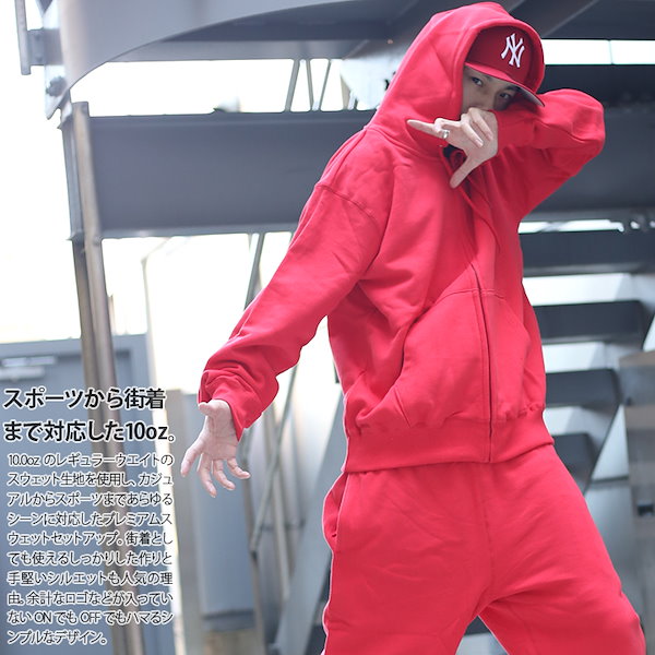 メッセージロングパーカー