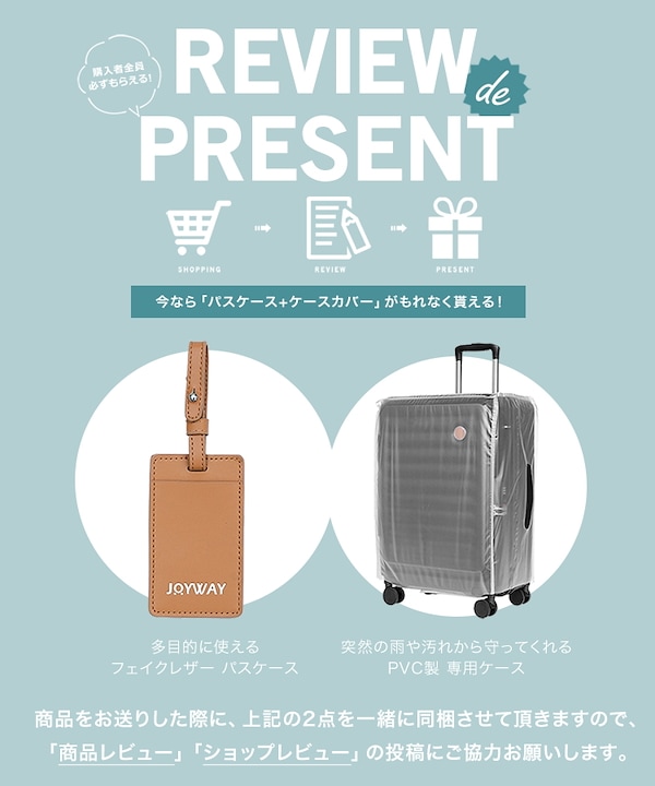 Qoo10 JOYWAY SML 3個SET スーツケース 2wa