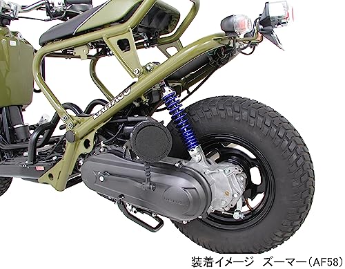 キタコ(KITACO) リアショック 黒/青 ズーマー 520-1125010 キタコ(KITACO) リアショック 黒/青 ズーマー 520-1125010