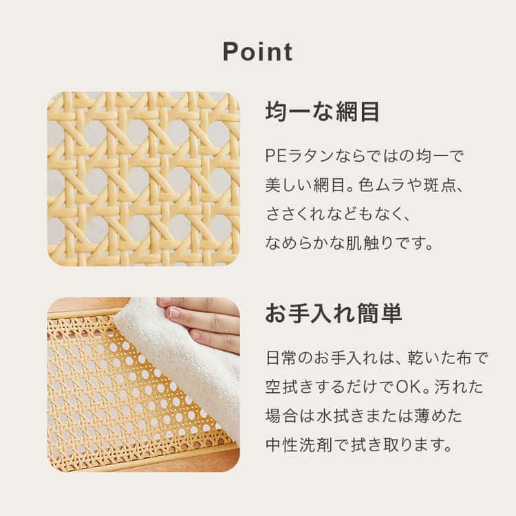 ダイニング チェア 北欧 チェアー 椅子 イス いす 木製 ラタン 食卓 シンプル モダン 北海道沖縄離島はお届け不可